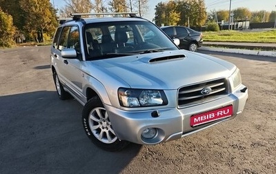 Subaru Forester, 2004 год, 700 000 рублей, 1 фотография