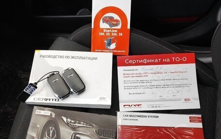 KIA Cerato IV, 2020 год, 2 000 000 рублей, 5 фотография