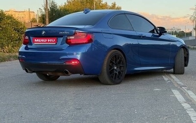 BMW 2 серия F22, 2015 год, 2 400 000 рублей, 1 фотография