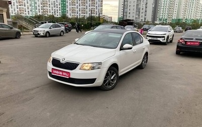 Skoda Octavia, 2014 год, 1 050 000 рублей, 1 фотография