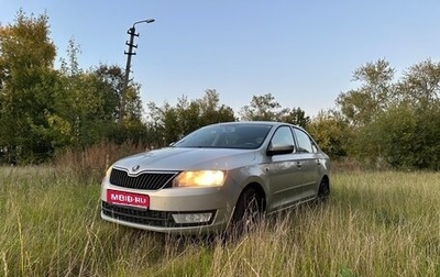 Skoda Rapid I, 2016 год, 990 000 рублей, 1 фотография