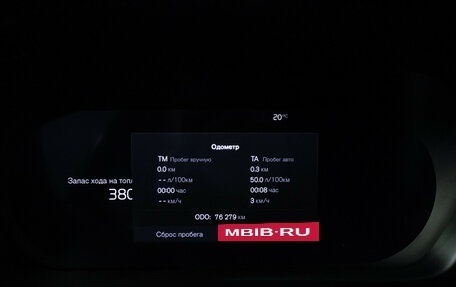 Volvo XC60 II, 2021 год, 4 329 898 рублей, 12 фотография