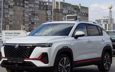Changan CS35 Plus, 2025 год, 2 709 900 рублей, 1 фотография