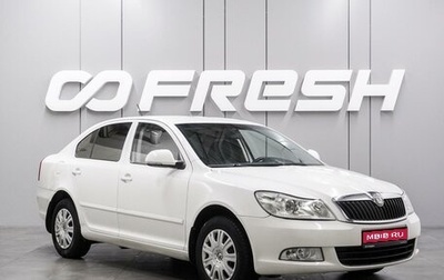 Skoda Octavia, 2012 год, 799 000 рублей, 1 фотография