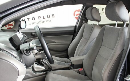 Honda Civic VIII, 2007 год, 649 000 рублей, 8 фотография