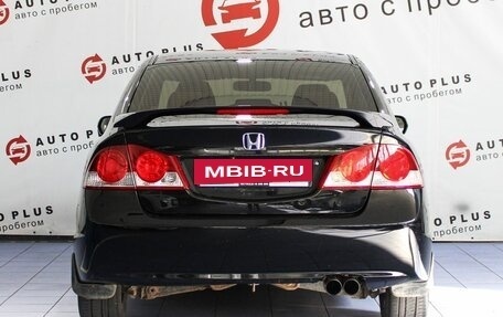 Honda Civic VIII, 2007 год, 649 000 рублей, 4 фотография