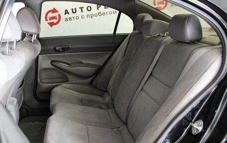 Honda Civic VIII, 2007 год, 649 000 рублей, 9 фотография