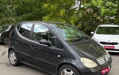 Mercedes-Benz A-Класс, 2001 год, 200 000 рублей, 1 фотография