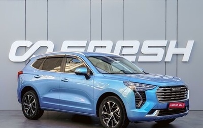 Haval Jolion, 2023 год, 1 920 000 рублей, 1 фотография