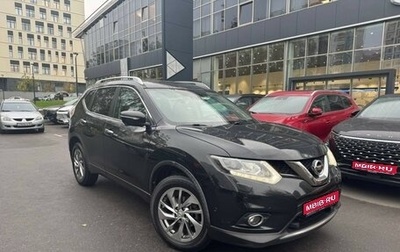 Nissan X-Trail, 2016 год, 1 750 000 рублей, 1 фотография
