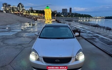 KIA Magentis II рестайлинг, 2007 год, 635 000 рублей, 10 фотография