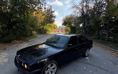 BMW 5 серия, 1992 год, 550 000 рублей, 1 фотография