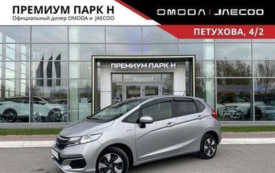 Honda Fit III, 2018 год, 1 070 000 рублей, 1 фотография