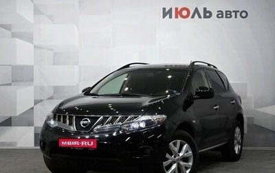 Nissan Murano, 2010 год, 1 200 000 рублей, 1 фотография