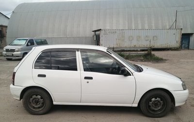 Toyota Starlet, 1999 год, 380 000 рублей, 1 фотография