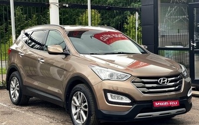 Hyundai Santa Fe III рестайлинг, 2012 год, 1 929 000 рублей, 1 фотография
