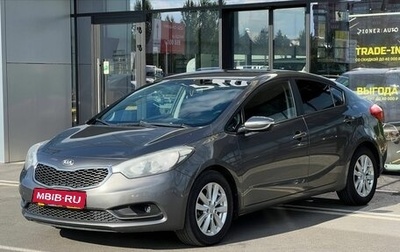 KIA Cerato III, 2013 год, 1 060 000 рублей, 1 фотография