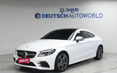 Mercedes-Benz C-Класс, 2022 год, 3 210 000 рублей, 1 фотография