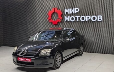 Toyota Avensis III рестайлинг, 2007 год, 799 000 рублей, 1 фотография