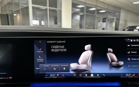 BMW 7 серия, 2023 год, 17 000 000 рублей, 26 фотография