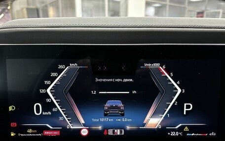BMW 7 серия, 2023 год, 17 000 000 рублей, 25 фотография