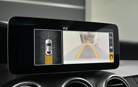 Mercedes-Benz C-Класс, 2022 год, 3 210 000 рублей, 17 фотография