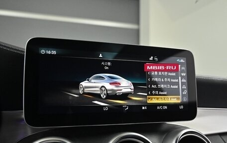 Mercedes-Benz C-Класс, 2022 год, 3 210 000 рублей, 16 фотография