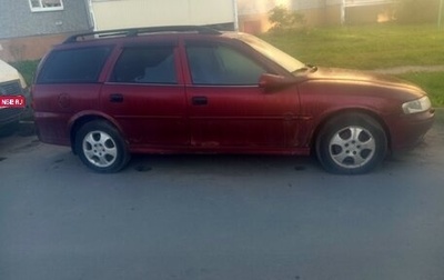 Opel Vectra B рестайлинг, 2001 год, 150 000 рублей, 1 фотография