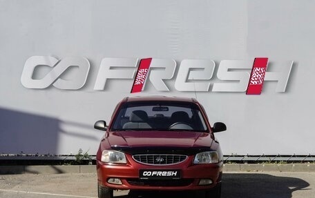 Hyundai Accent II, 2005 год, 500 000 рублей, 3 фотография