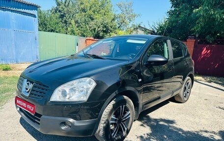 Nissan Qashqai, 2008 год, 890 000 рублей, 1 фотография