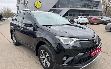 Toyota RAV4, 2015 год, 1 970 000 рублей, 1 фотография