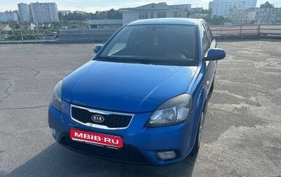 KIA Rio II, 2010 год, 620 000 рублей, 1 фотография
