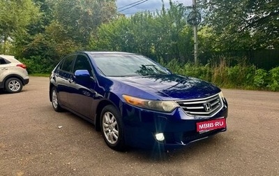Honda Accord VIII рестайлинг, 2008 год, 940 000 рублей, 1 фотография