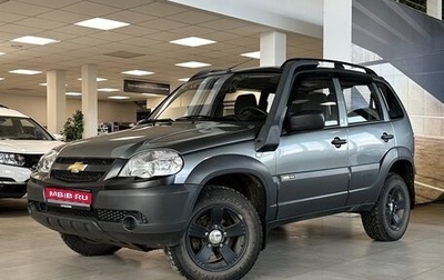 Chevrolet Niva I рестайлинг, 2015 год, 660 000 рублей, 1 фотография
