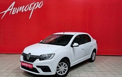 Renault Logan II, 2021 год, 725 000 рублей, 1 фотография