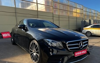 Mercedes-Benz E-Класс, 2017 год, 3 680 000 рублей, 1 фотография