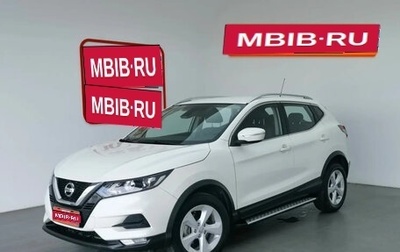 Nissan Qashqai, 2022 год, 1 695 200 рублей, 1 фотография
