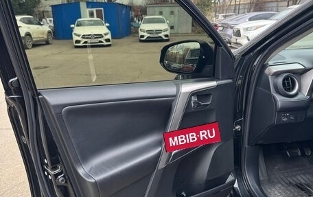 Toyota RAV4, 2015 год, 1 970 000 рублей, 12 фотография