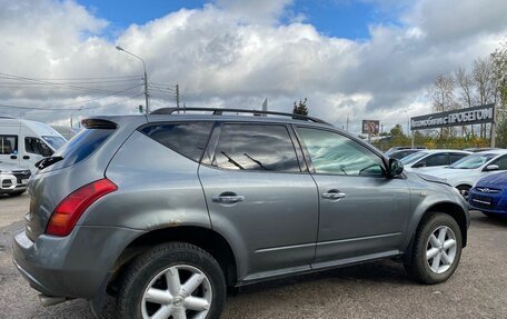 Nissan Murano, 2007 год, 375 000 рублей, 5 фотография