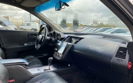 Nissan Murano, 2007 год, 375 000 рублей, 9 фотография
