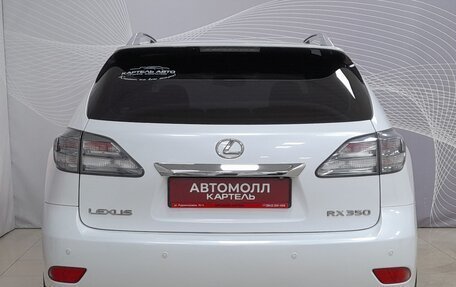 Lexus RX III, 2009 год, 1 589 000 рублей, 5 фотография