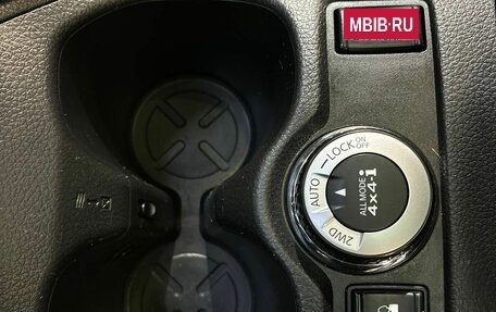 Nissan X-Trail, 2015 год, 1 700 000 рублей, 11 фотография