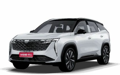 Geely Atlas, 2024 год, 3 977 019 рублей, 1 фотография