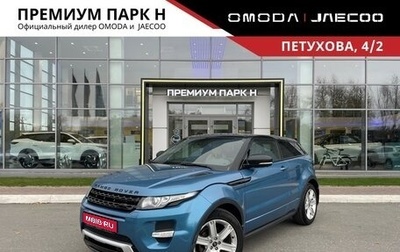 Land Rover Range Rover Evoque I, 2012 год, 1 550 000 рублей, 1 фотография