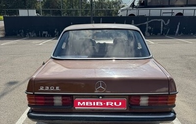 Mercedes-Benz W123, 1984 год, 800 000 рублей, 1 фотография