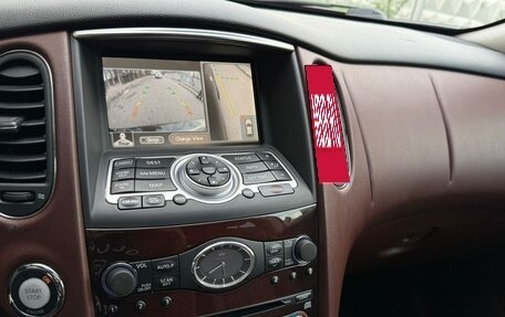 Infiniti EX, 2008 год, 1 290 000 рублей, 16 фотография