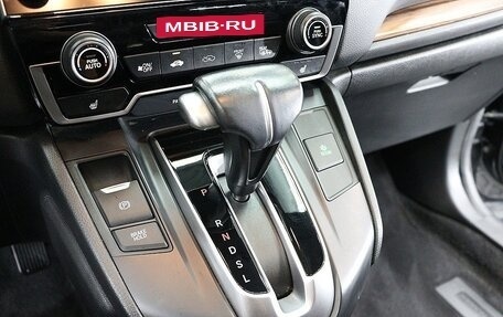 Honda CR-V IV, 2020 год, 2 350 000 рублей, 13 фотография