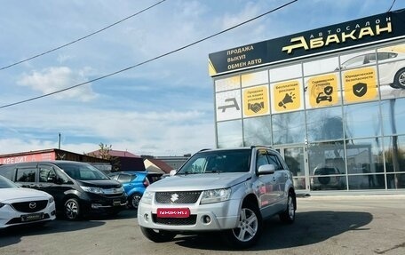 Suzuki Grand Vitara, 2007 год, 759 000 рублей, 1 фотография