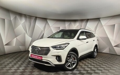 Hyundai Santa Fe III рестайлинг, 2018 год, 2 243 000 рублей, 1 фотография