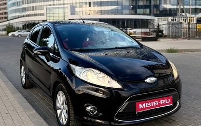 Ford Fiesta, 2009 год, 750 000 рублей, 1 фотография